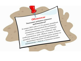Практико-ориентированное занятие по организации проектно-исследовательской деятельности с детьми в домашних условиях Практико-ориентированное занятие по организации проектно-исследовательской деятельности с детьми в домашних условиях.