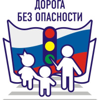 акция пдд акция пдд.