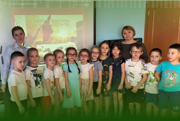День разгрома фашистских армий под Сталинградом! День разгрома фашистских армий под Сталинградом!.